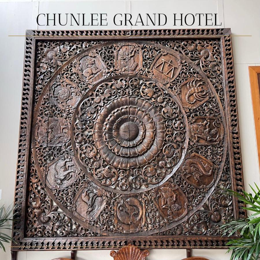 Hotel Chunlee Grand Korat à Nakhon Ratchasima Extérieur photo